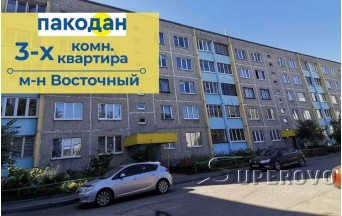 Продам 3-комнатную квартиру в Барановичах в Восточном мкр ул. Тельмана